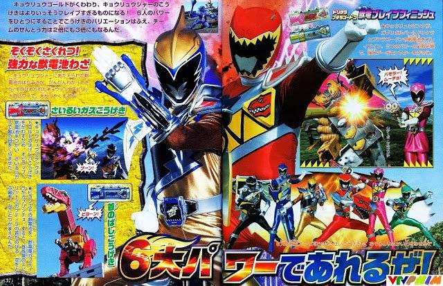 Zyuden Sentai Kyoryuger (2013)