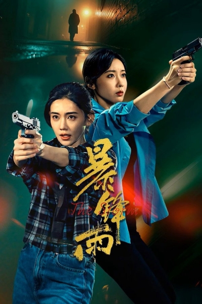 Bão Tố Dữ Dội