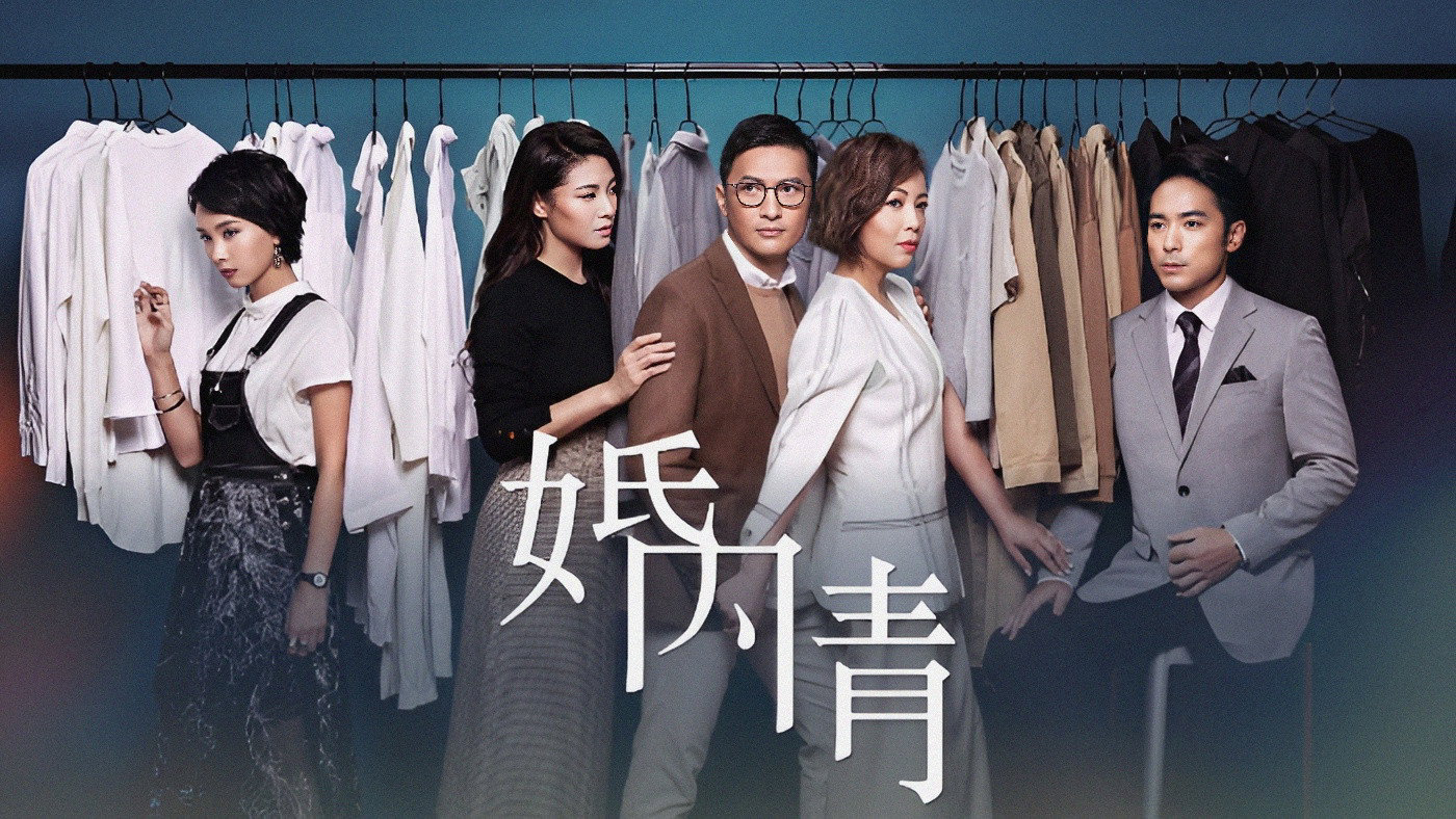 Xem Phim Nội Tình Hôn Nhân, Till Death Do Us Part 2019 Xem Phim Nội Tình Hôn Nhân, Till Death Do Us Part 2019