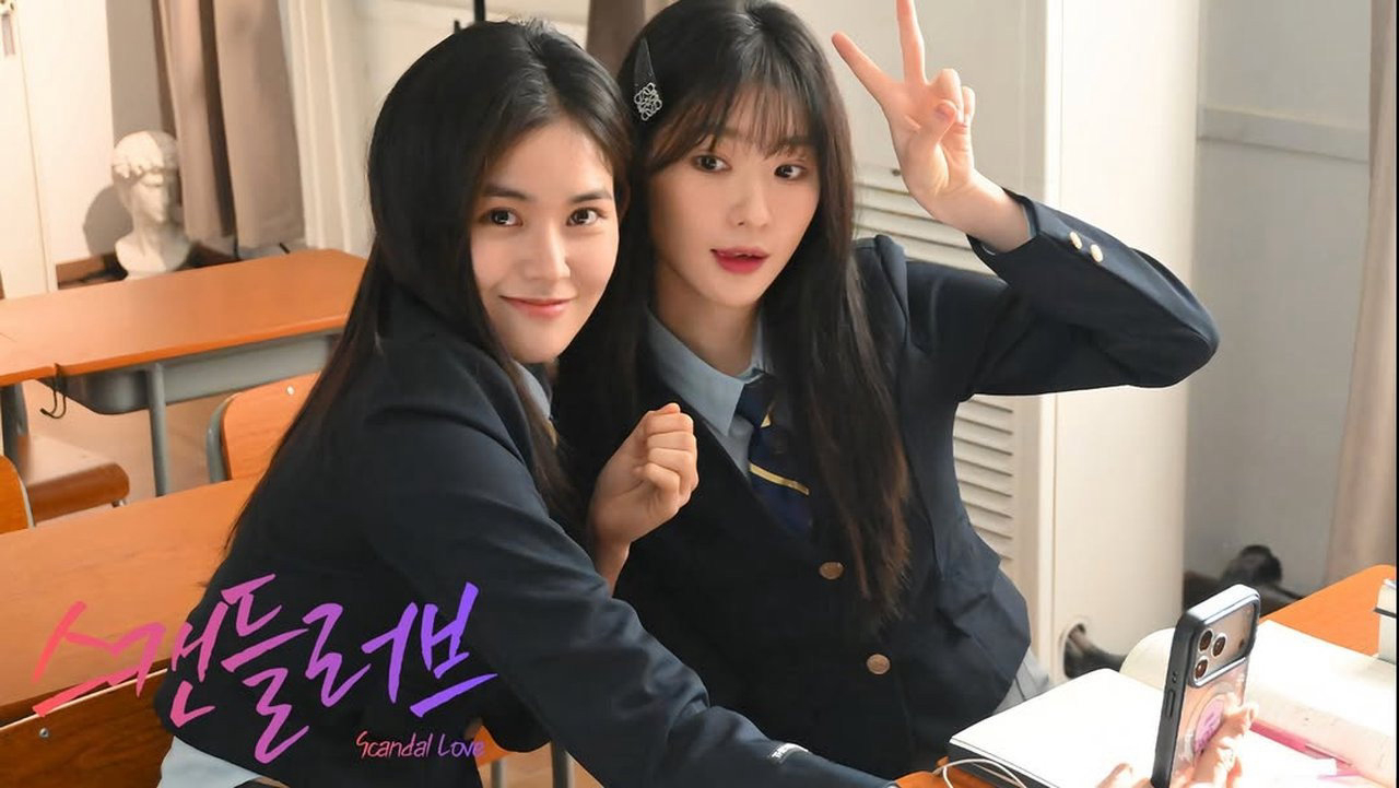 Scandal love / Scandal love (2026)