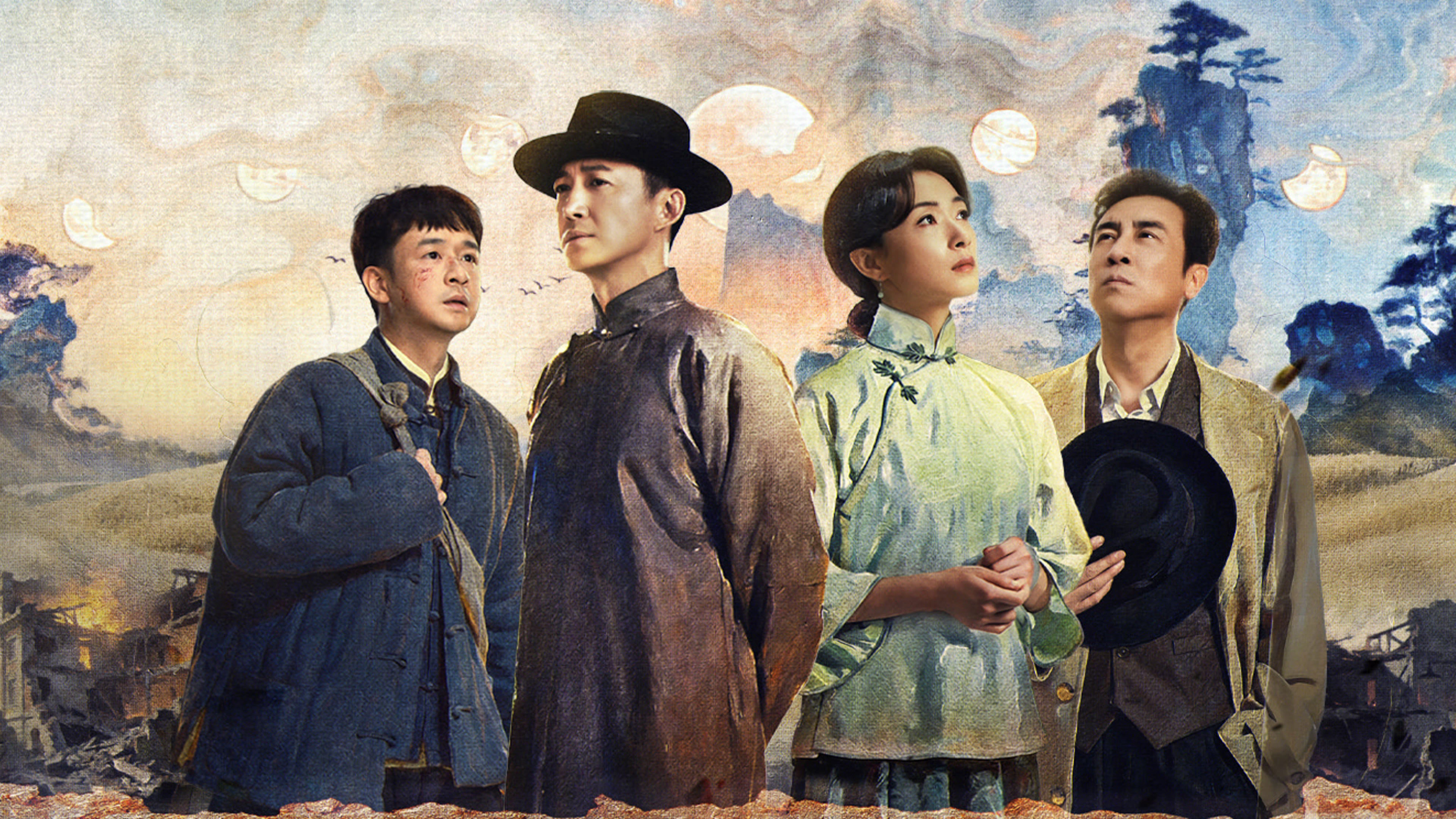 Xem Phim Tám Nghìn Dặm Đường Mây Và Trăng, Echoes of a Thousand Moons 2026 Xem Phim Tám Nghìn Dặm Đường Mây Và Trăng, Echoes of a Thousand Moons 2026