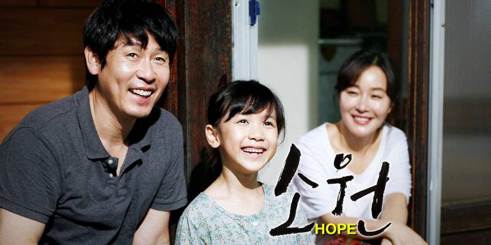 Xem Phim Hy Vọng, Hope - Wish 2013