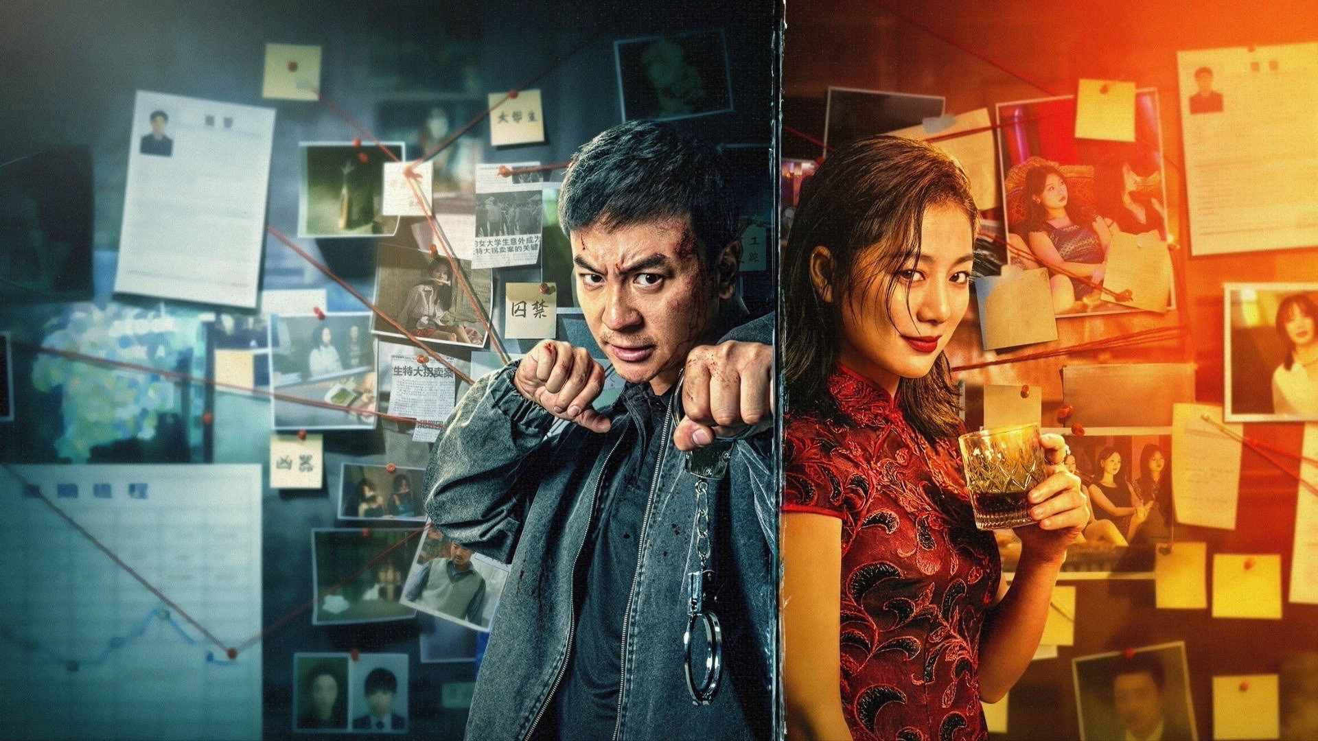 The Sin Trade / The Sin Trade (2026)