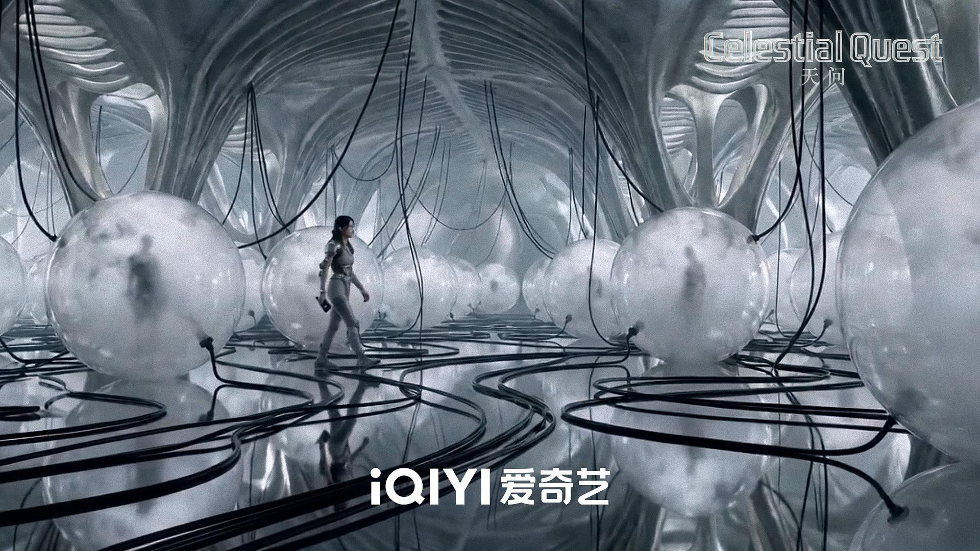 Celestial Quest / Celestial Quest (2026)