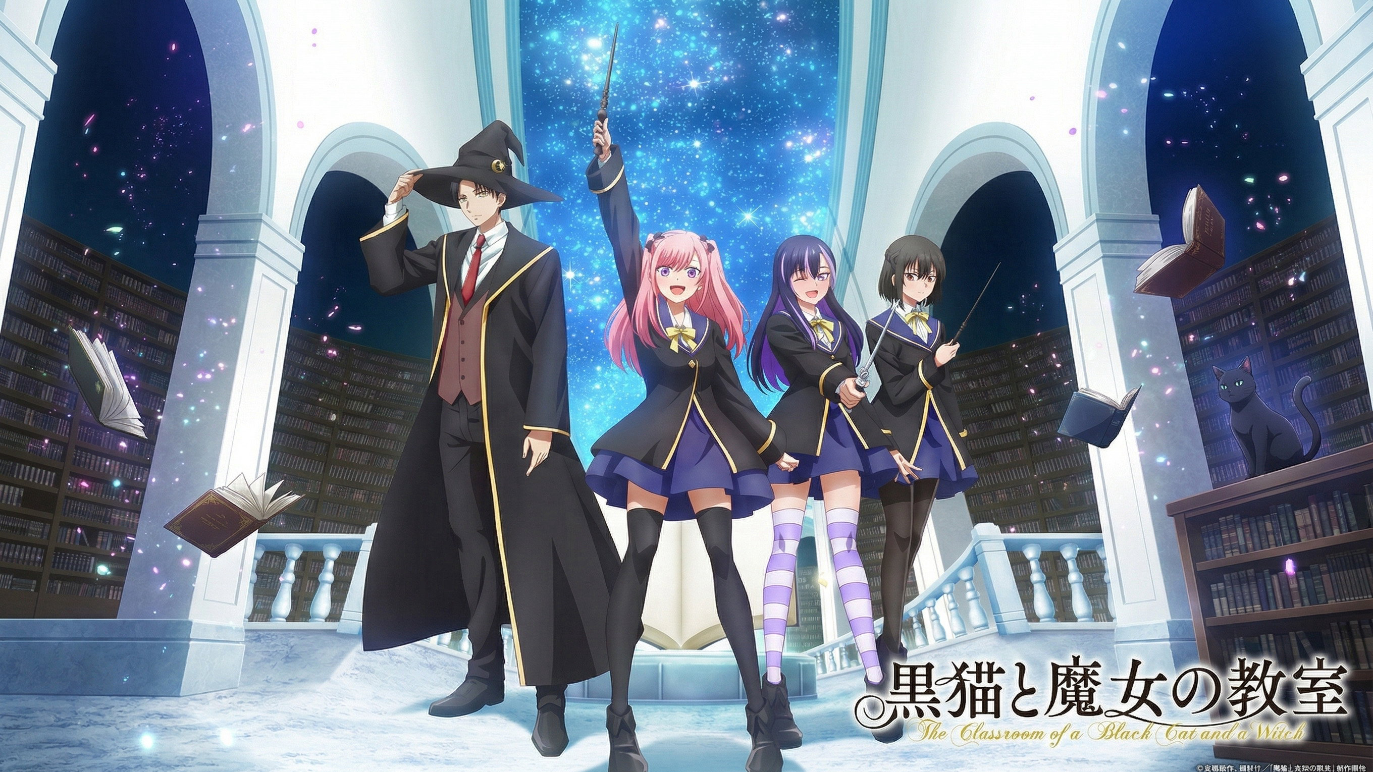 The Classroom of a Black Cat and a Witch / The Classroom of a Black Cat and a Witch (2026)