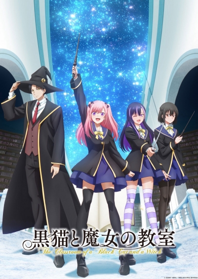 The Classroom of a Black Cat and a Witch / The Classroom of a Black Cat and a Witch (2026)