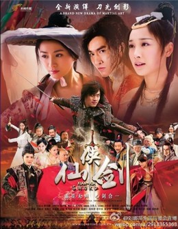 Tiên Hiệp Kiếm, Immortal Sword Hero (2015)