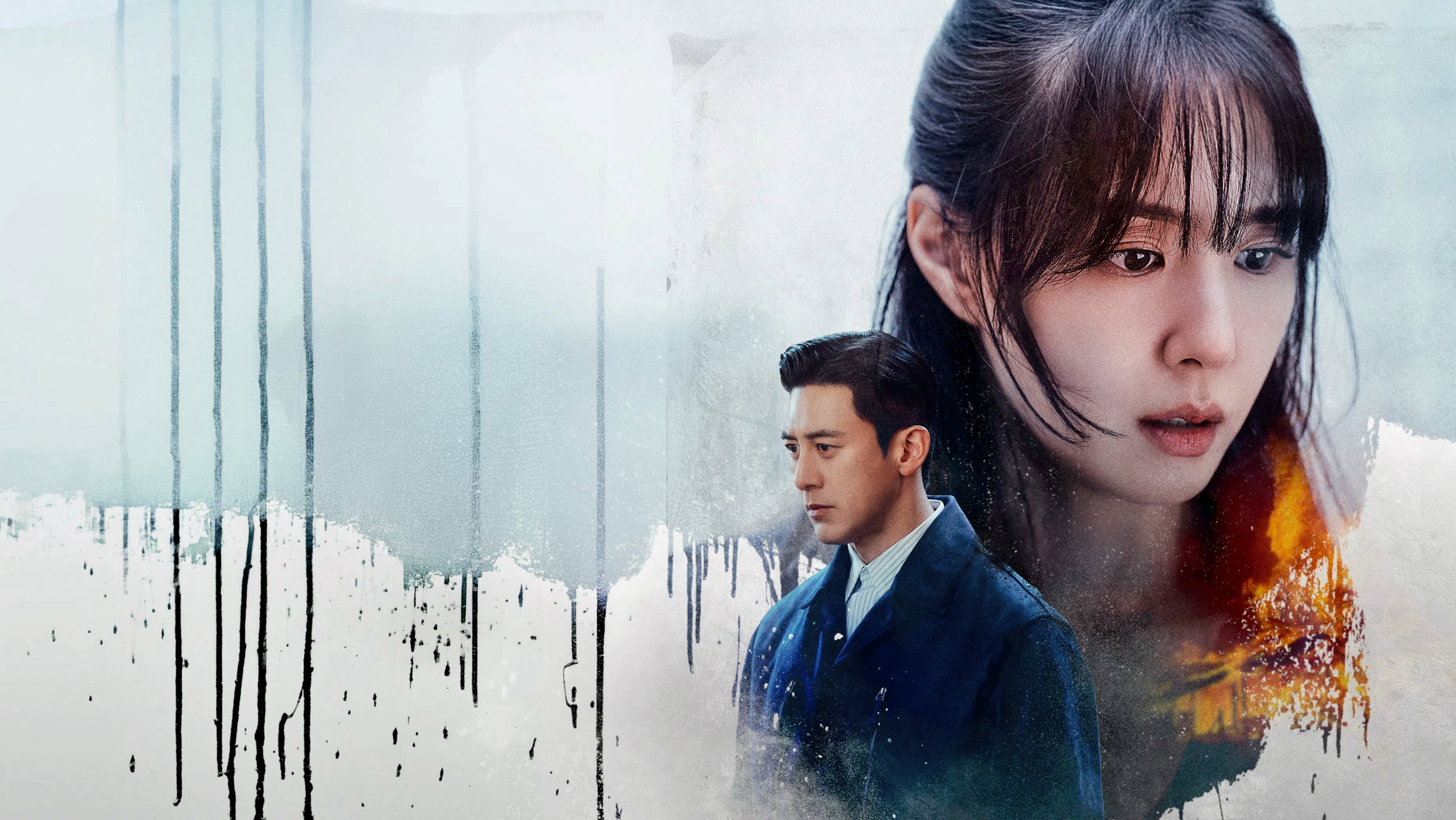 Reverse / Reverse (2026)