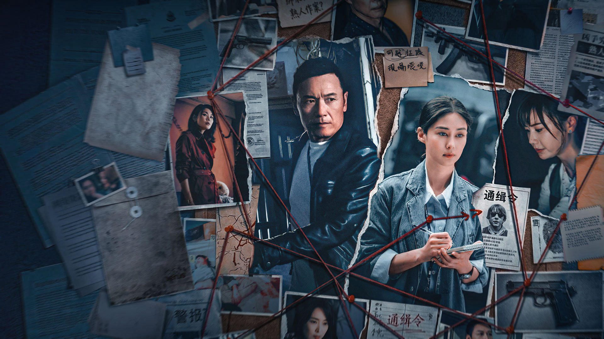 Xem Phim Giải Mã Trọng Án, Case X Decoded 2026 Xem Phim Giải Mã Trọng Án, Case X Decoded 2026