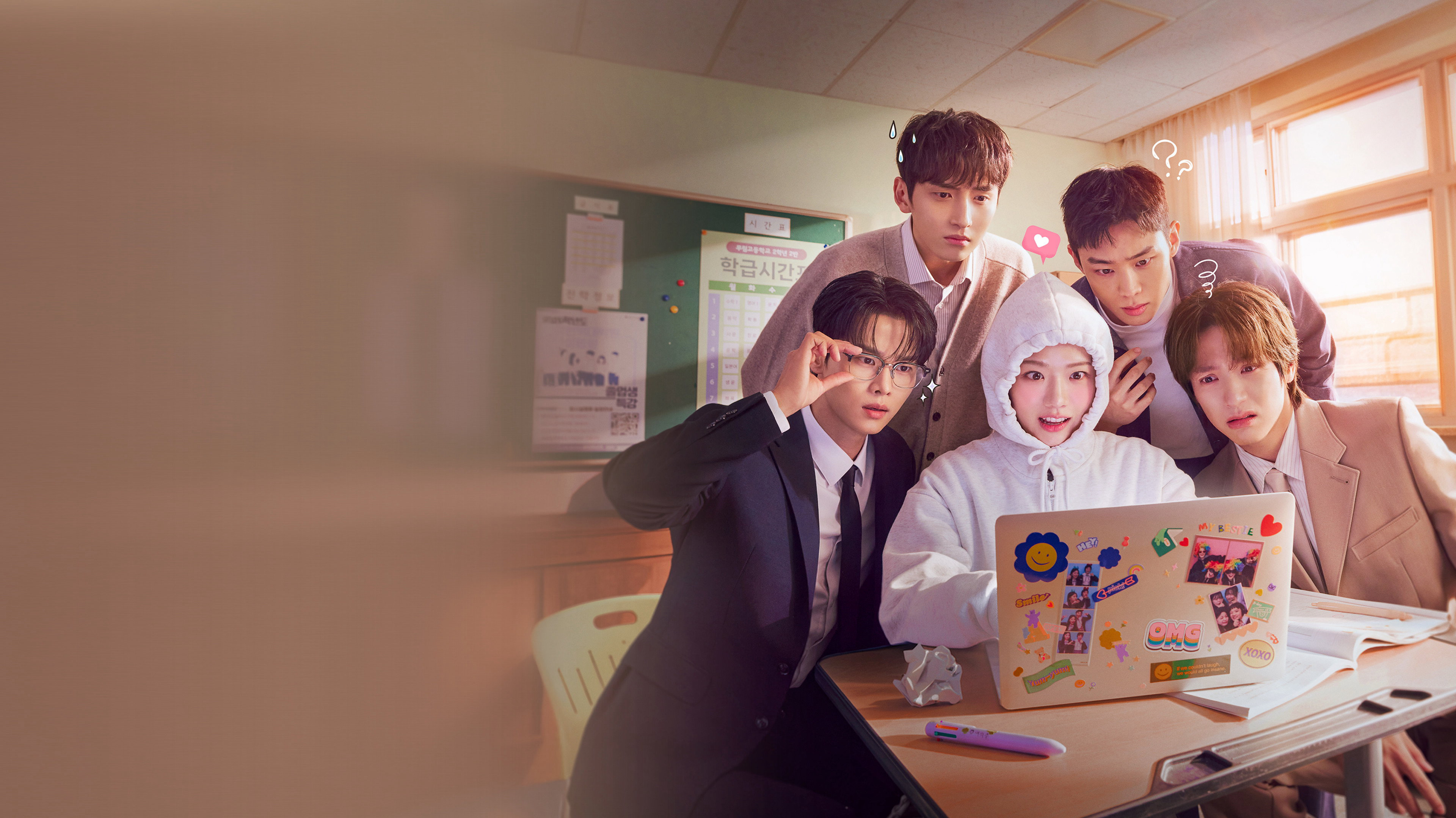 Absolute Value of Romance / Absolute Value of Romance (2026)