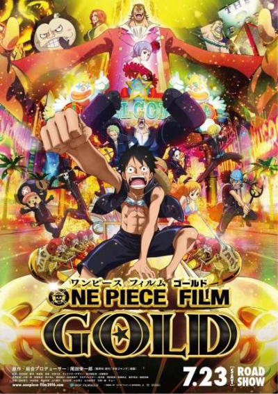 Vua Hải Tặc: Thành Phố Vàng, One Piece Film: Gold / One Piece Film: Gold (2016)