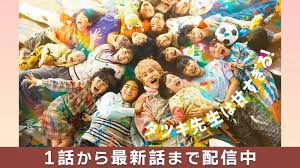 Tatsuki: Too Kind for School / Tatsuki: Too Kind for School (2026)