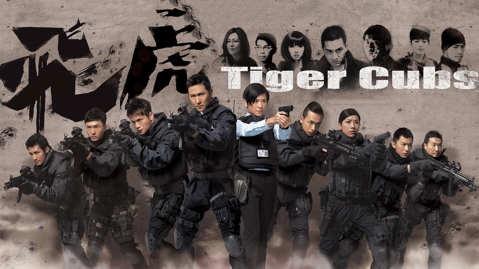 Xem Phim Phi Hổ (Phần 2), Tiger Cubs (Season 2) 2014 Xem Phim Phi Hổ (Phần 2), Tiger Cubs (Season 2) 2014