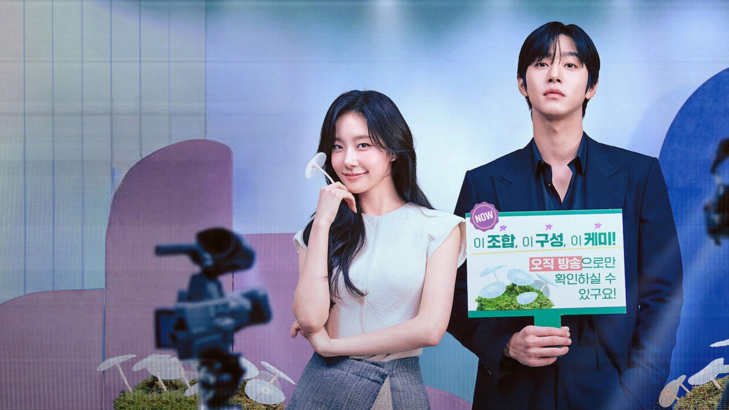 Sold Out on You / Sold Out on You (2026)