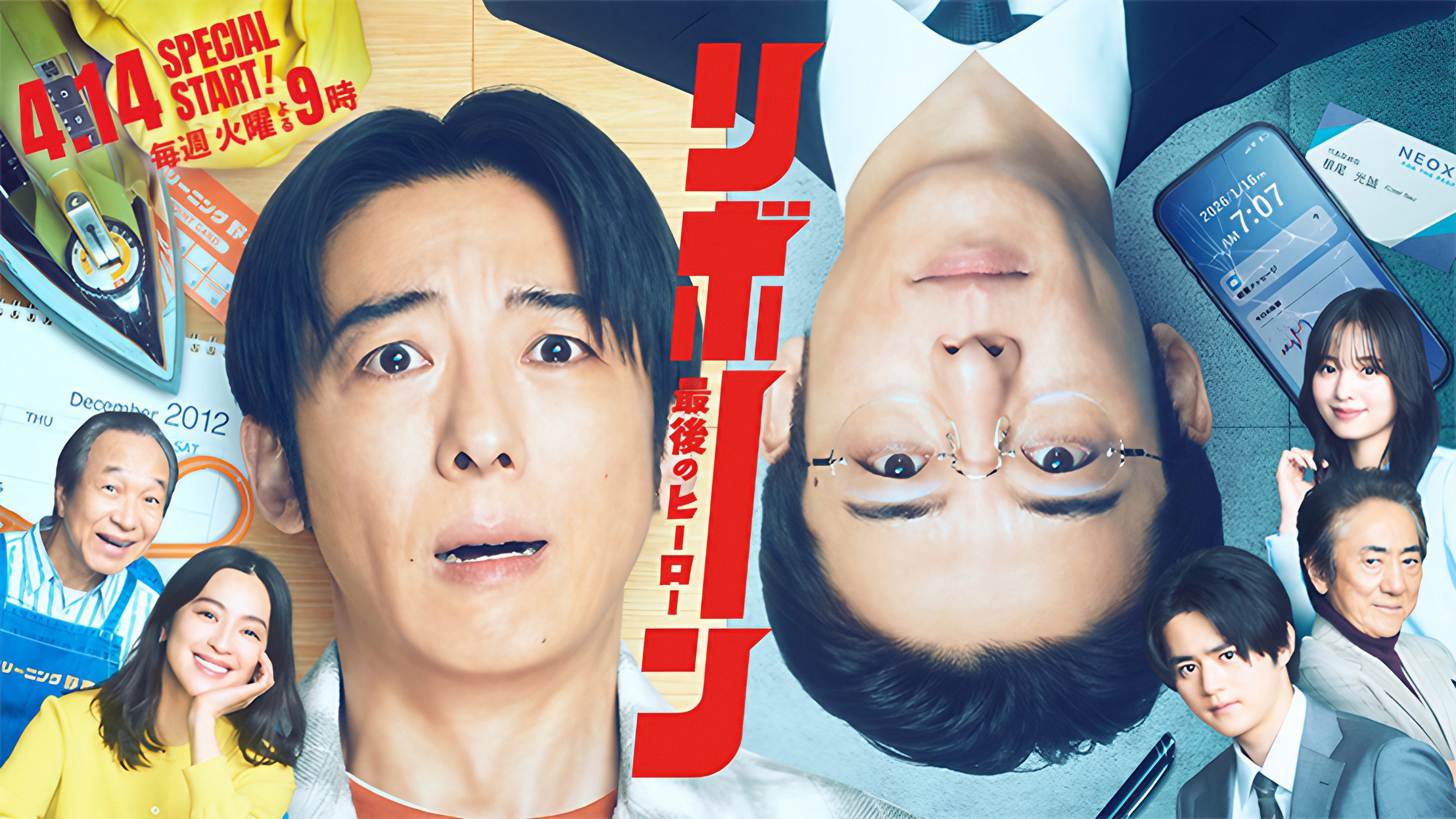 Xem Phim Reborn, Reborn 2026 Xem Phim Reborn, Reborn 2026