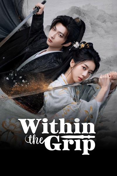 Within the Grip / Within the Grip (2026)