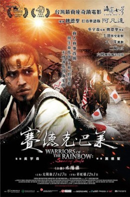 Hào Khí Chiến Binh 1, Warriors Of The Rainbow Seediq Bale Part 1 (2011)