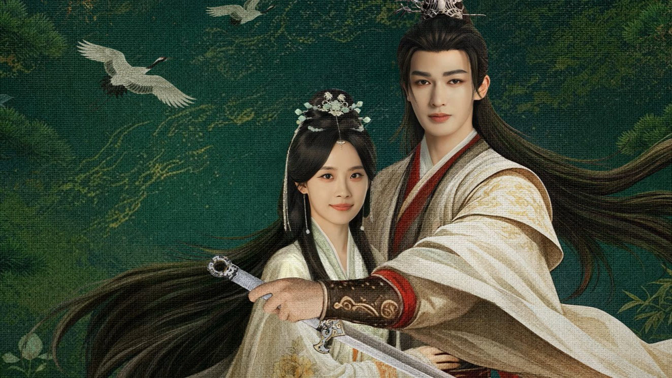 A Lover in the Mortal World / A Lover in the Mortal World (2026)