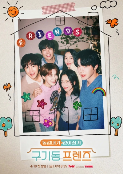 Six Singles Under One Roof / Six Singles Under One Roof (2026)