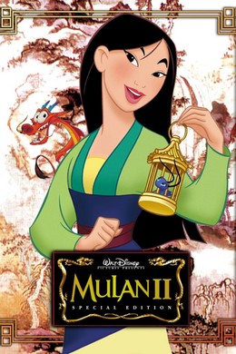 Mulan II / Mulan II (2005)