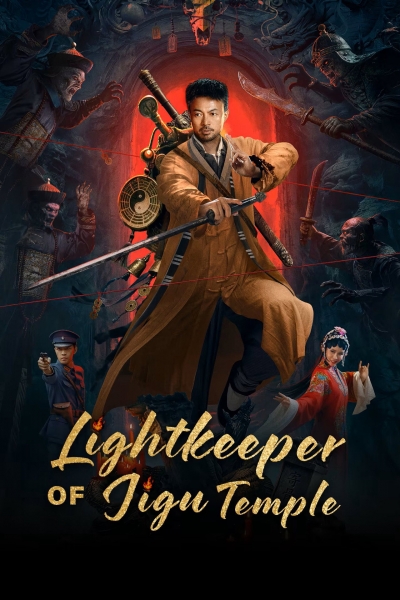 LightKeeper of Jigu Temple / LightKeeper of Jigu Temple (2026)