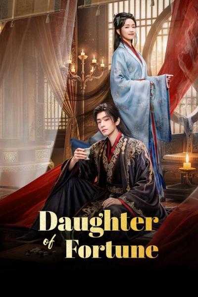 Daughter of Fortune / Daughter of Fortune (2026)