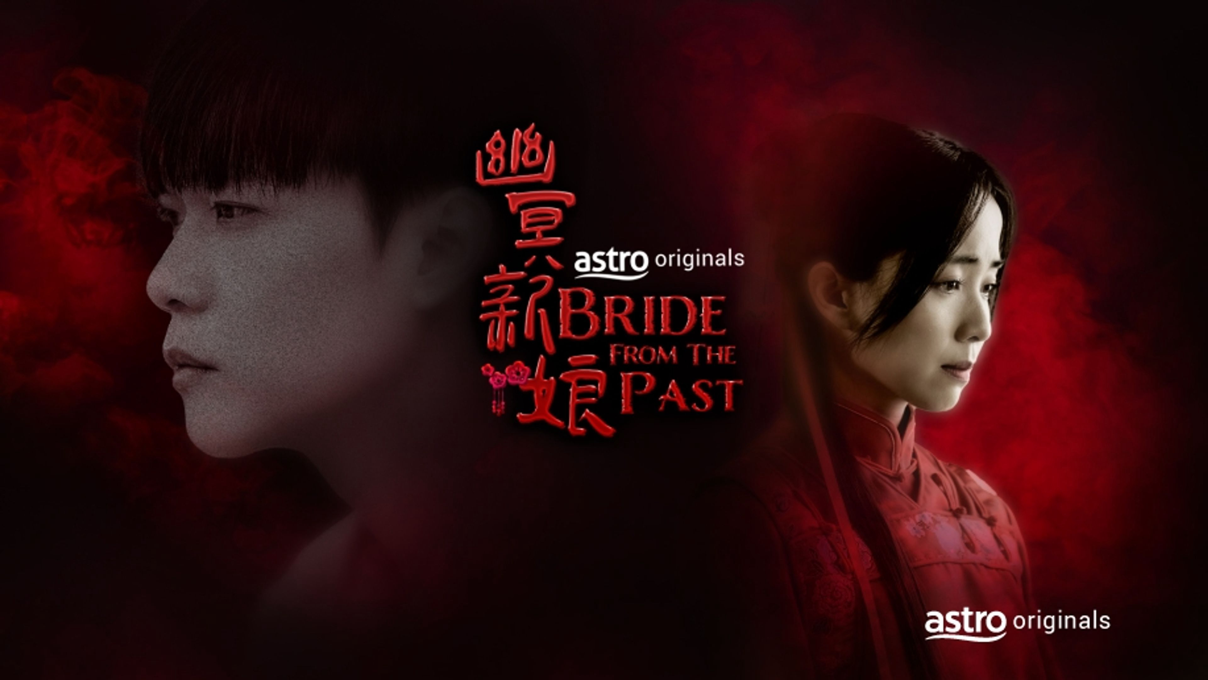 Xem Phim Cô Dâu Từ Quá Khứ, Bride from the past 2026 Xem Phim Cô Dâu Từ Quá Khứ, Bride from the past 2026