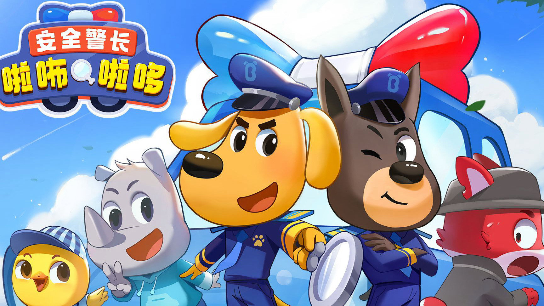 Xem Phim Cảnh sát trưởng Labrador, Sheriff Labrador 2022 Xem Phim Cảnh sát trưởng Labrador, Sheriff Labrador 2022