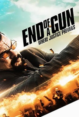 End Of A Gun / End Of A Gun (2016)