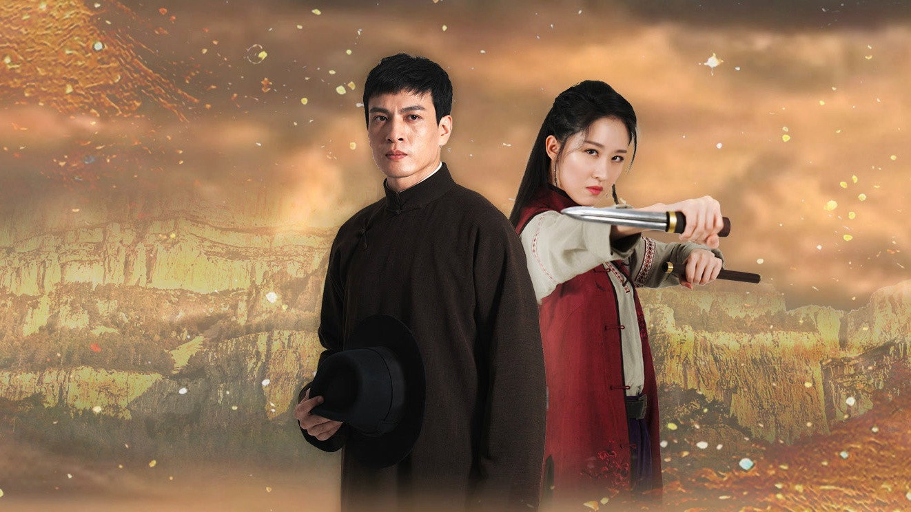 Xem Phim Nguyên Thượng Phong Vân, Storm Over the Plateau 2026 Xem Phim Nguyên Thượng Phong Vân, Storm Over the Plateau 2026