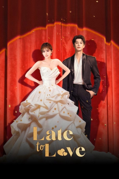 Late to Love / Late to Love (2026)