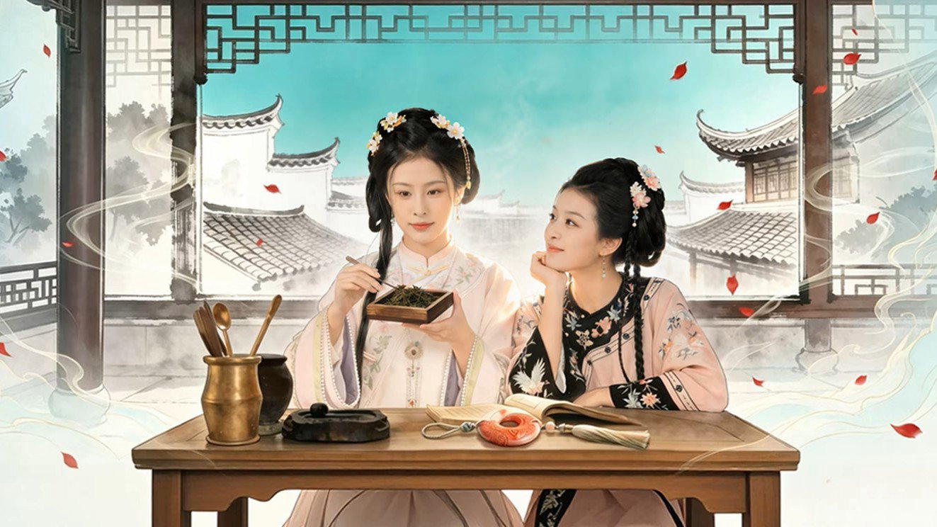 Ling Long Du / Ling Long Du (2026)
