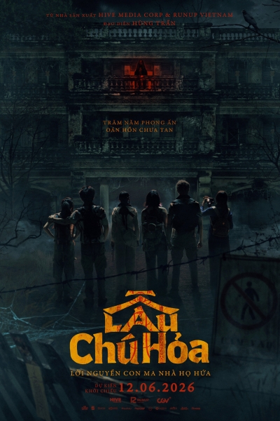 Lầu Chú Hỏa