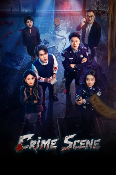 Crime Scene / Crime Scene (2026)