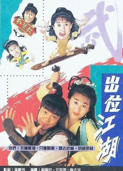 Road For The Heroes / Road For The Heroes (1992)