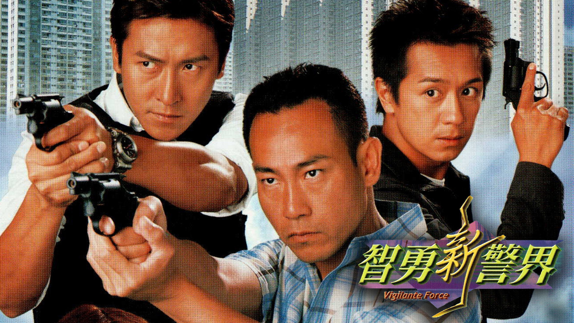 Xem Phim Trí Dũng Song Hùng, Vigilante Force 2003 Xem Phim Trí Dũng Song Hùng, Vigilante Force 2003