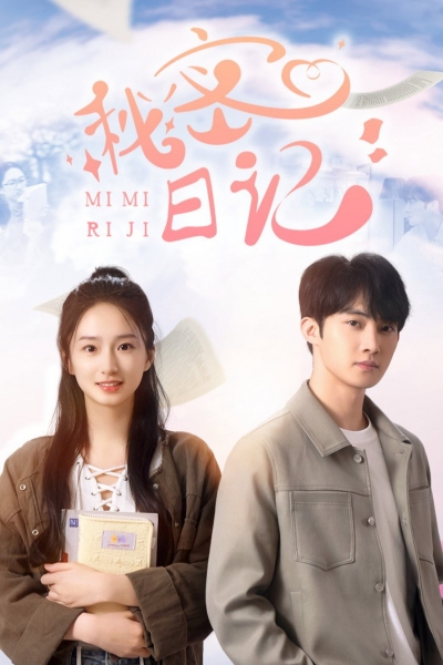 Secret Diary / Secret Diary (2024)