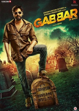 Gabbar is Back (2015)