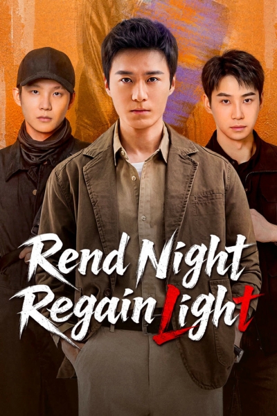 Rend Night Regain Light / Rend Night Regain Light (2026)