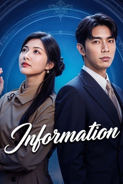 Information / Information (2026)