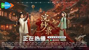 The Silk Master from the Future / The Silk Master from the Future (2026)