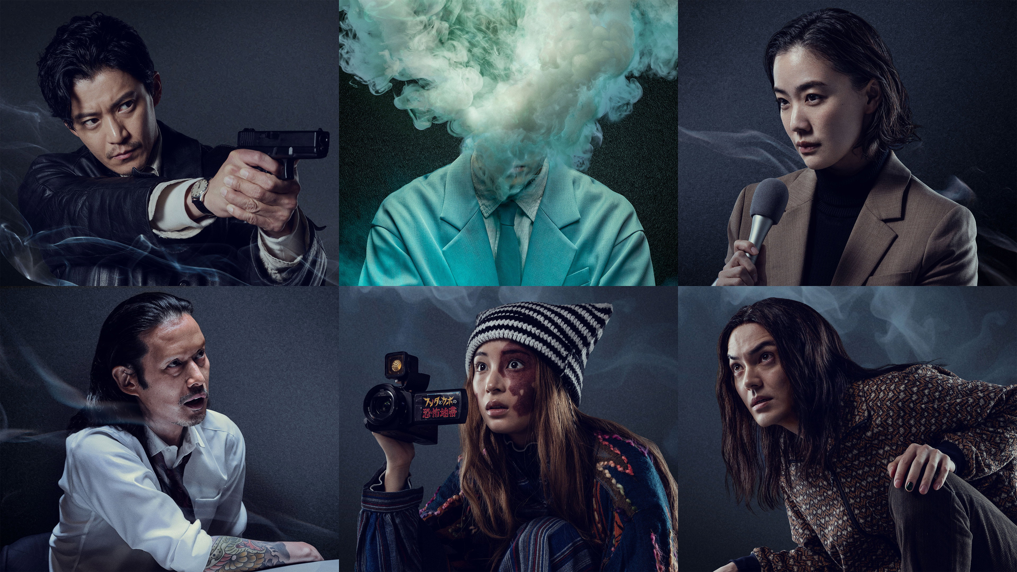 Xem Phim Người Khí, Human Vapor 2026 Xem Phim Người Khí, Human Vapor 2026