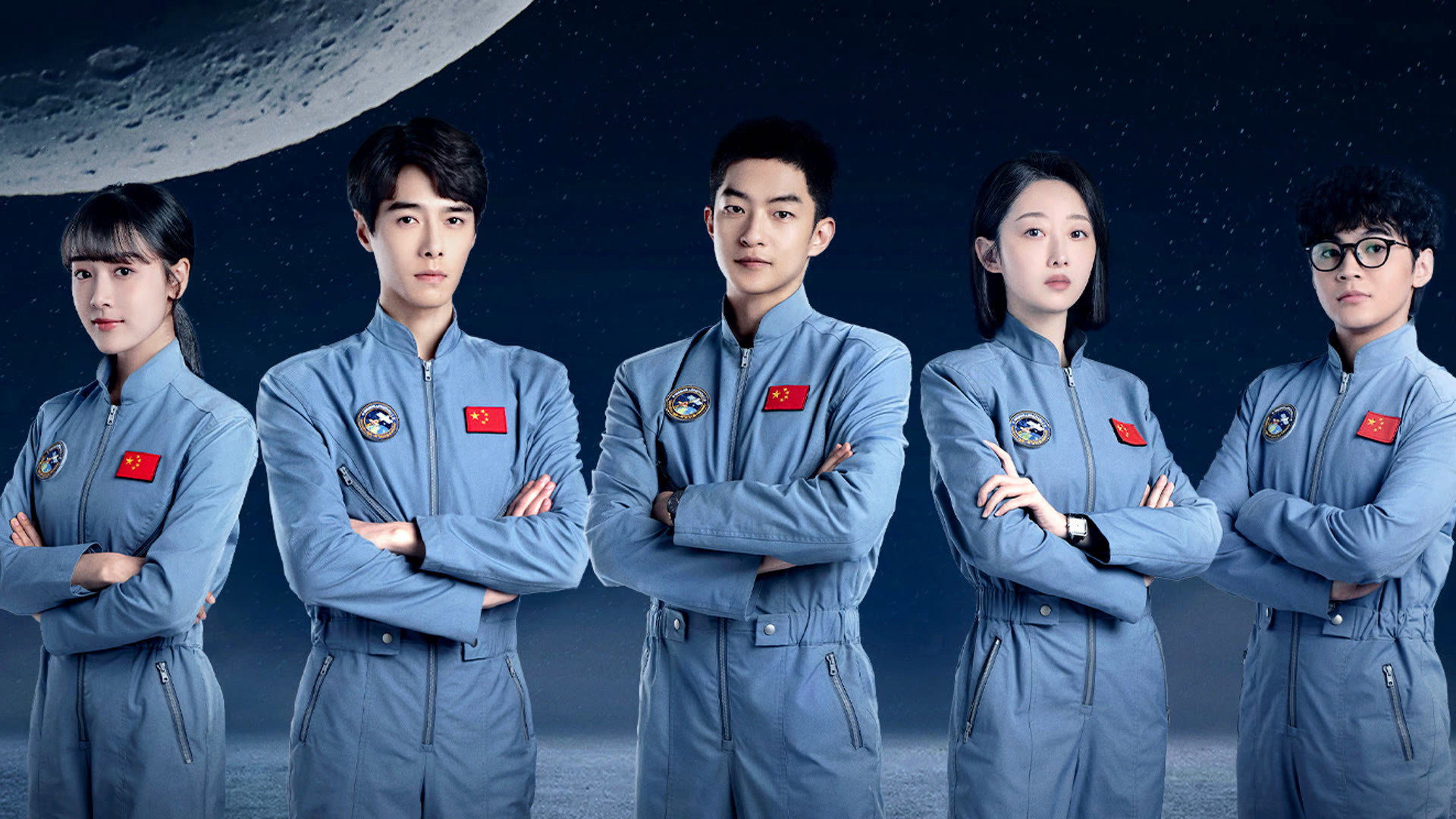 To the Stars / To the Stars (2026)