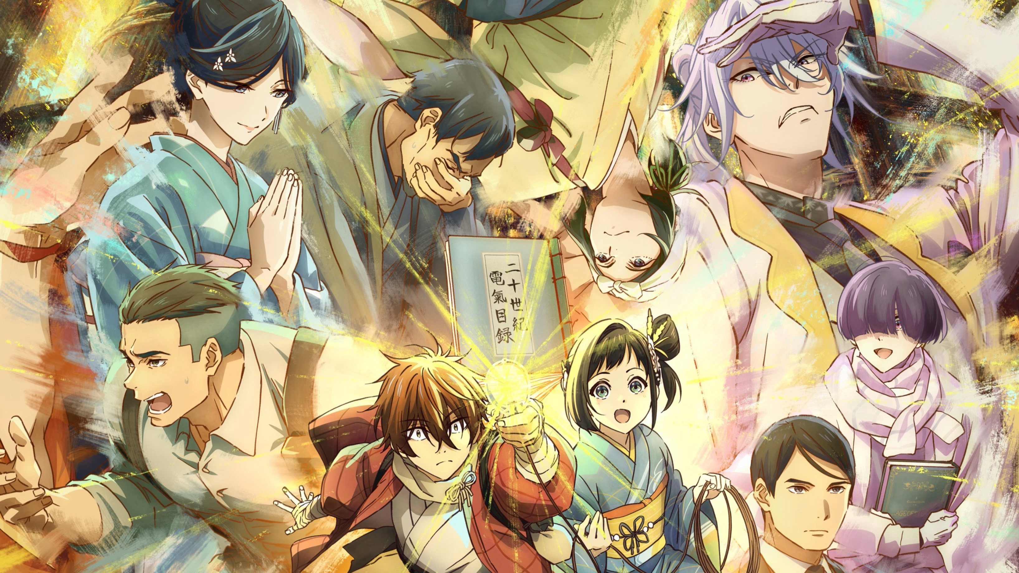 Sparks of Tomorrow / Sparks of Tomorrow (2026)