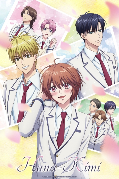 Hana-Kimi (Season 2) / Hana-Kimi (Season 2) (2026)