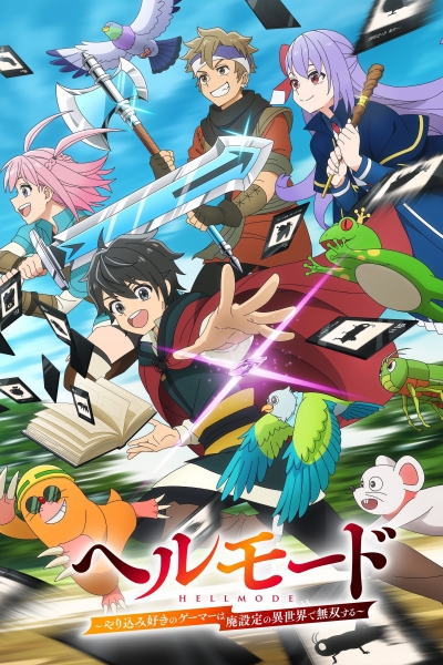 Hell Mode: The Hardcore Gamer Dominates In Another World With Garbage Balancing (Season 2) / Hell Mode: The Hardcore Gamer Dominates In Another World With Garbage Balancing (Season 2) (2026)