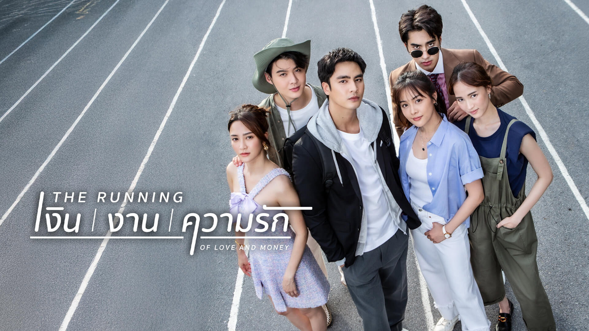 Xem Phim Cuộc Chạy Đua Của Tình Và Tiền, The Running of Love and Money 2026 Xem Phim Cuộc Chạy Đua Của Tình Và Tiền, The Running of Love and Money 2026