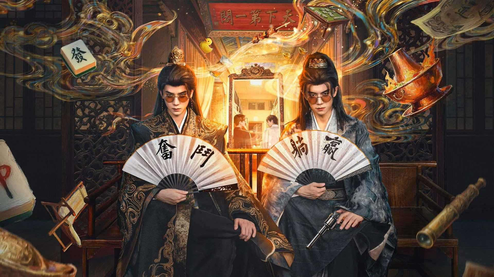 No Way! My Bro Is the Emperor / No Way! My Bro Is the Emperor (2026)