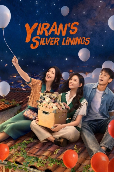 Yiran's Silver Linings / Yiran's Silver Linings (2026)