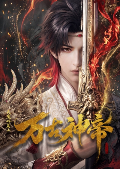 God of Eternity / God of Eternity (2026)